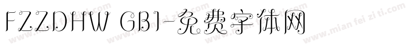 FZZDHW GB1字体转换